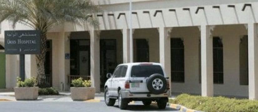 Al Ain hospital where Abu Dhabi sheikh was born gets new name